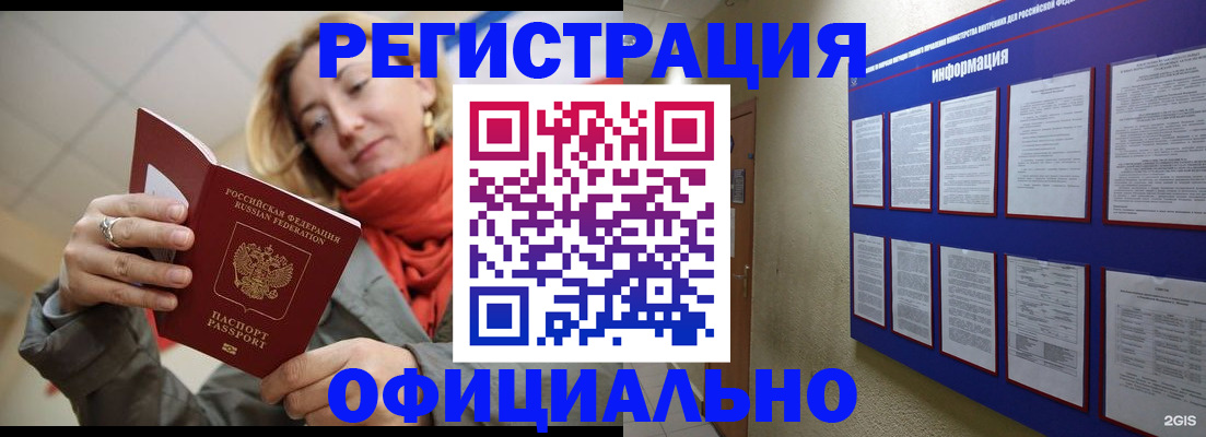 форма 3 в Удмуртии
